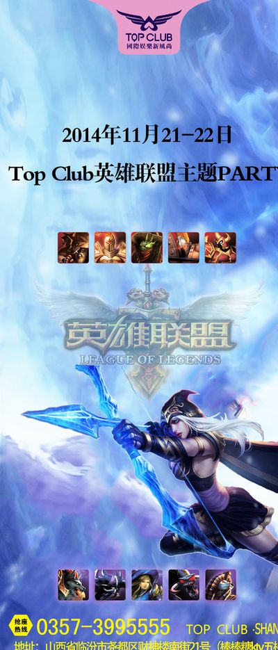 英超的新转