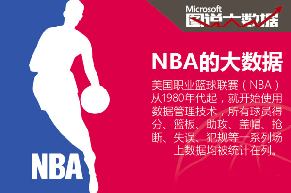 众多球迷和