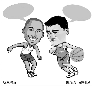分手凯文