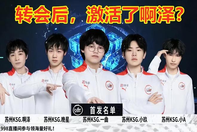 斯诺克比赛