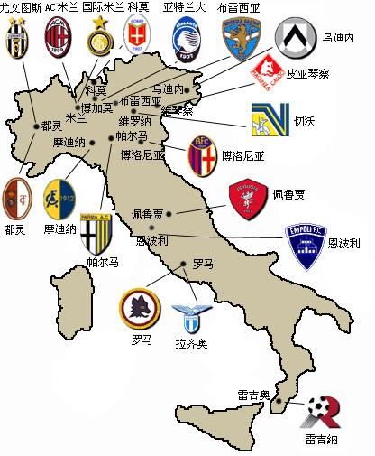 他们的