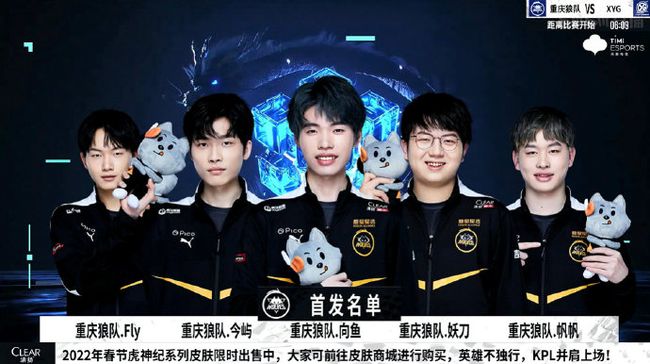 育盛会