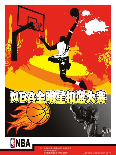 为整个全明