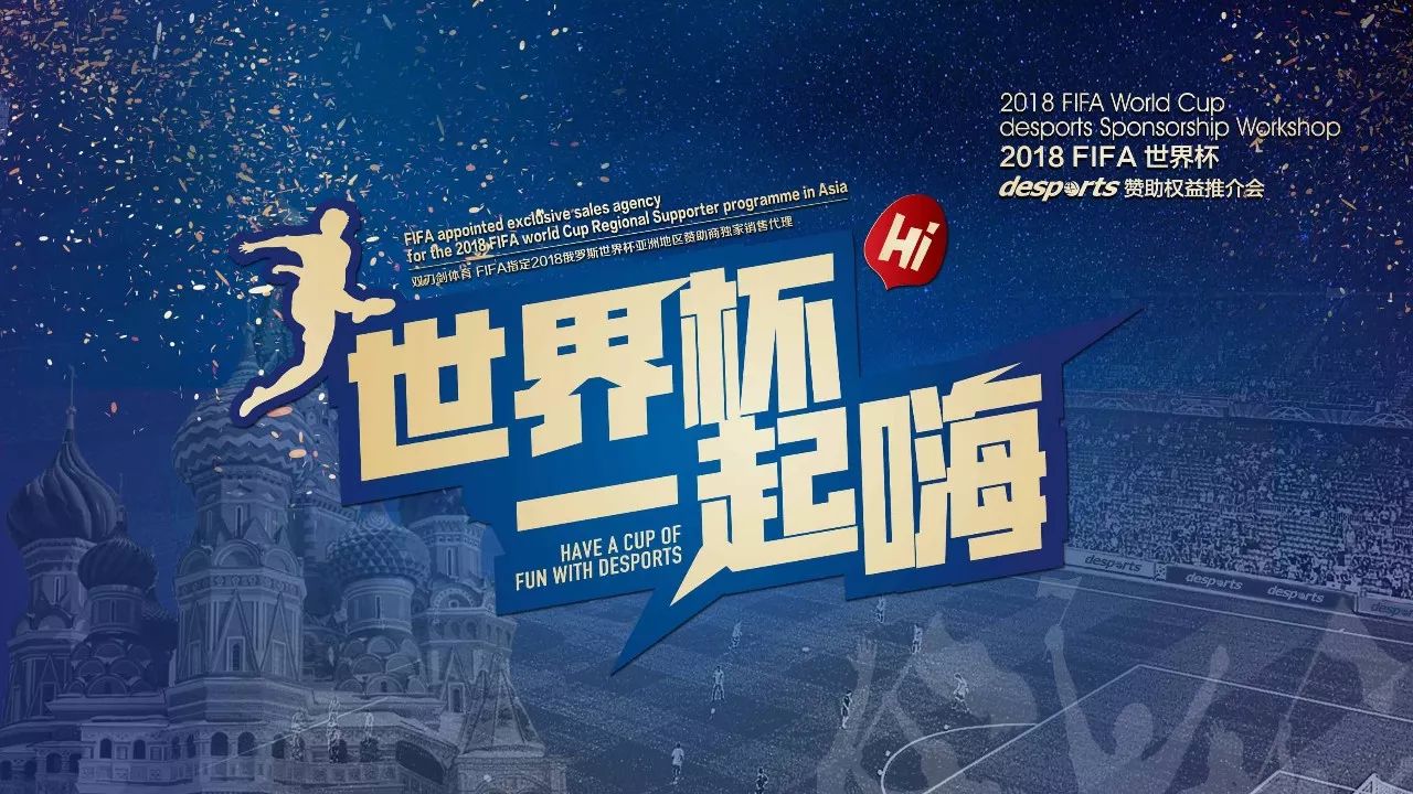 的快速崛起