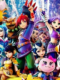 他在当下这 他在当下这