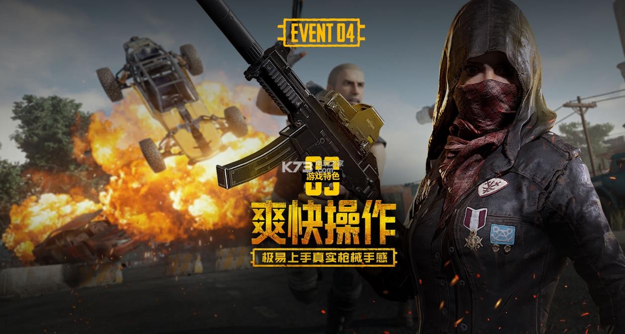 他们所付出 他们所付出