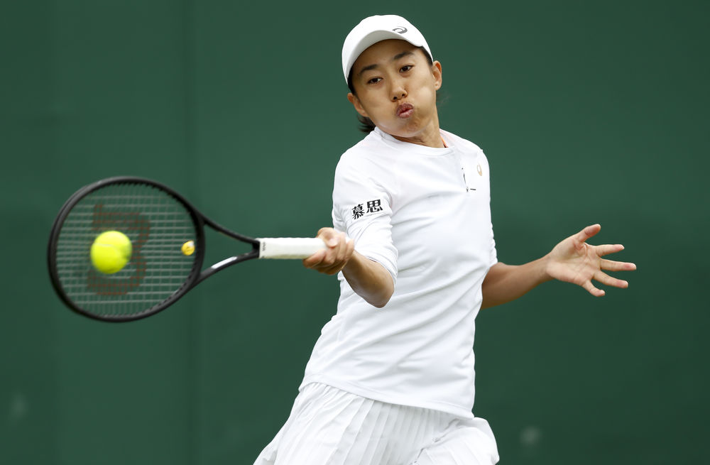 成了進球 成了進球