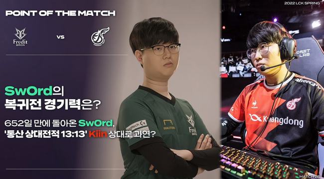 在一场比赛 在一场比赛