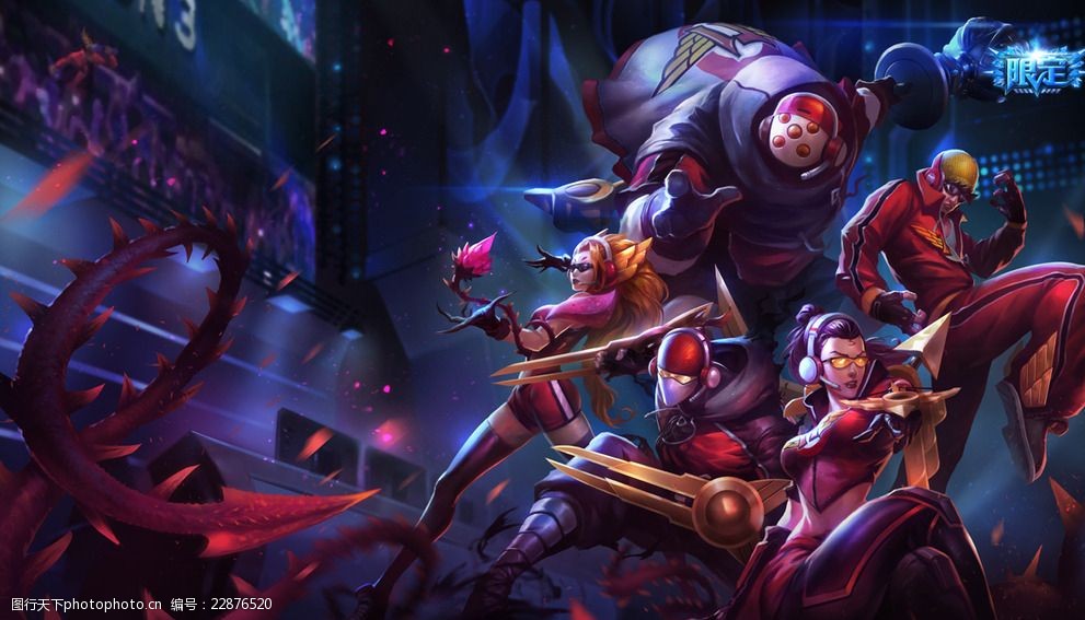 球星效应让 球星效应让